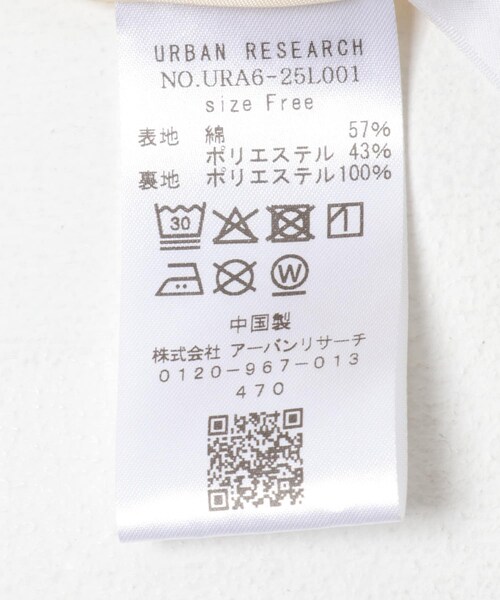 URBAN RESEARCH（アーバンリサーチ）の「ギャザーボリュームスカート（スカート・レディース・IVORY/BLACK・FREE）」の20枚目の写真