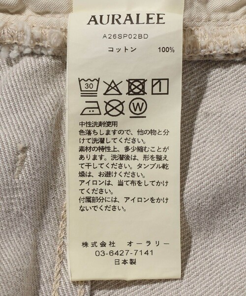 ADAM ET ROPE'(アダムエロペ)の「【AURALEE/オーラリー】FADED HARD TWIST BROWN DENIM WIDE PANTS(デニムパンツ・メンズ・ライトグレー・28/30/32/34)」の15枚目の写真