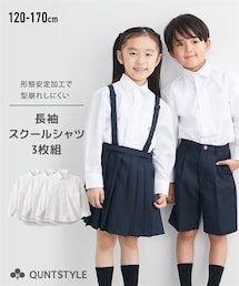 nissen（ニッセン）の「形態安定・長袖スクールシャツ３枚組（フォーマルスーツ/小物・キッズ）」