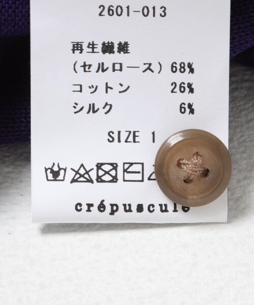 URBAN RESEARCH(アーバンリサーチ)の「crepuscule Long-Sleeve Polo(ニット/セーター・メンズ・BROWN/ORANGE/BLUE/KHAKI・1/2)」の18枚目の写真