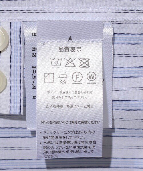 ADAM ET ROPE'(アダムエロペ)の「【mfpen/エムエフペン】Evening Shirt(シャツ/ブラウス・メンズ・ホワイト系・M/S)」の12枚目の写真