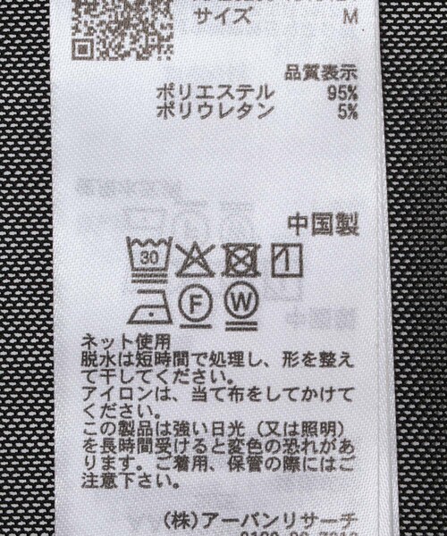 SENSE OF PLACE by URBAN RESEARCH(センスオブプレイスバイアーバンリサーチ)の「アソートシアーロングTシャツ(その他トップス・メンズ・BLACK/BLK MARBLE/KHK MARBLE/BLU MARBLE・M/L)」の16枚目の写真