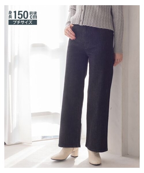 nissen（ニッセン）の「小さいサイズ　すごく伸びるワイドデニムパンツ（股下64cm）　低身長さん・小柄女性（パンツ・レディース・ネイビー/ビンテージブルー/ブラック/ホワイト・P58/P61/P64/P67）」の12枚目の写真