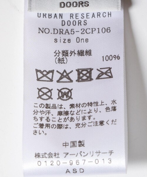 URBAN RESEARCH DOORS（アーバンリサーチドアーズ）の「ペーパーキリカエバケハ（ハット・レディース・NATURAL/BEIGE・one）」の9枚目の写真