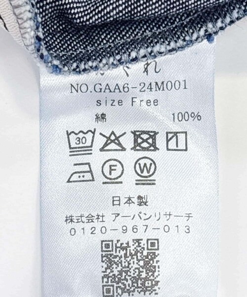 かぐれ（カグレ）の「デニムクロップドパンツ（デニムパンツ・レディース・INDIGO・FREE）」の20枚目の写真