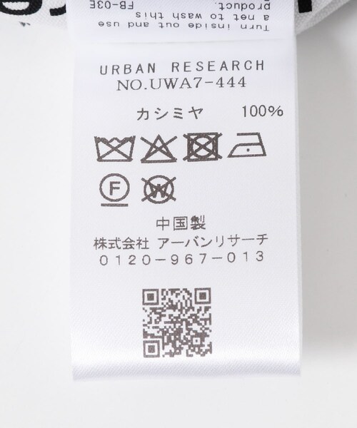 URBAN RESEARCH（アーバンリサーチ）の「Extreme Cashmere　hat（ニットキャップ/ビーニー・レディース・rosa/shadow/raven・-）」の12枚目の写真