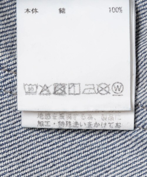 URBAN RESEARCH（アーバンリサーチ）の「CIOTA　WIDE BAGGY 5 POCKET PANTS（デニムパンツ・メンズ・M BLUE・30/32/34）」の12枚目の写真