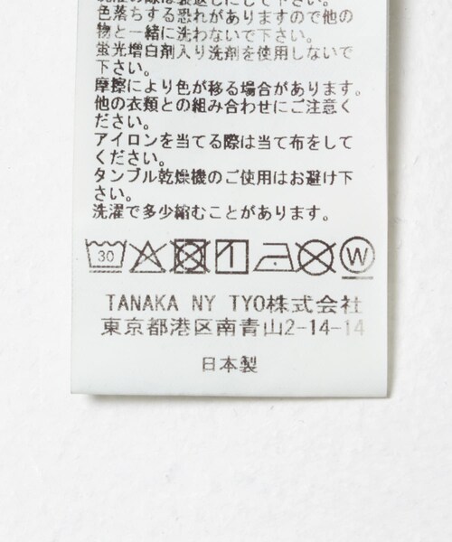 URBAN RESEARCH（アーバンリサーチ）の「TANAKA　BOY JEAN TROUSERS（デニムパンツ・レディース・V MID BLUE・25/26/27）」の9枚目の写真