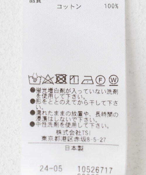 かぐれ（カグレ）の「YLEVE　COTTON RIB PULLOVER（Tシャツ/カットソー・レディース・WHITE/YELLOW・1）」の21枚目の写真