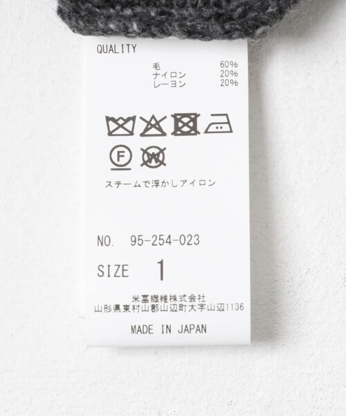 THE GOODLAND MARKET（ザグッドランドマーケット）の「米富繊維　COLOR NEP KNIT PULLOVER（ニット/セーター・レディース・GRAY/BEIGE・1/3）」の9枚目の写真