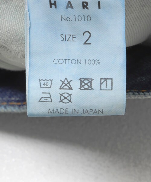 かぐれ(カグレ)の「HARi HOBO JEANS(デニムパンツ・レディース・USED・2/3)」の14枚目の写真