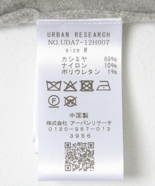 URBAN RESEARCH（アーバンリサーチ）の「dDdDdDd　CASHMERE BIG LONG-SLEEVE T-SHIRTS（ニット/セーター・メンズ・OATMEAL GR/OFF BEIGE・S/M/L/XL）」の9枚目の写真