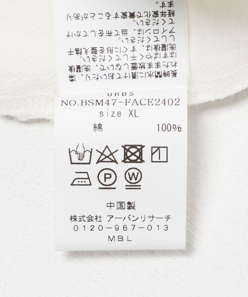 URBAN RESEARCH（アーバンリサーチ）の「『別注』LOWERCASE×URBS　FACEカバーオール（デニムジャケット・メンズ・WHITE・M/L/XL）」の15枚目の写真