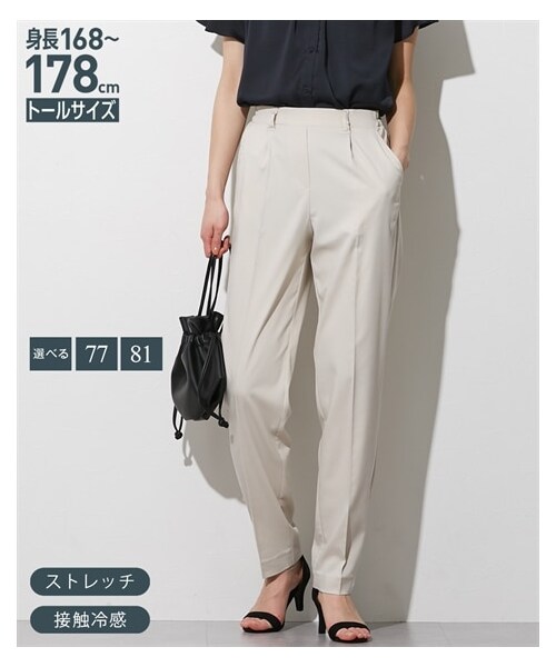 nissen（ニッセン）の「高身長　薄手素材ストレッチきれいめテーパードパンツ（選べる２レングス)　丈長め・トールサイズ（パンツ・レディース・黒/杢グレー/ホワイトベージュ/モカブラウン・MTT/LTT/LLTT/3LTT/4LTT/5LTT）」の8枚目の写真