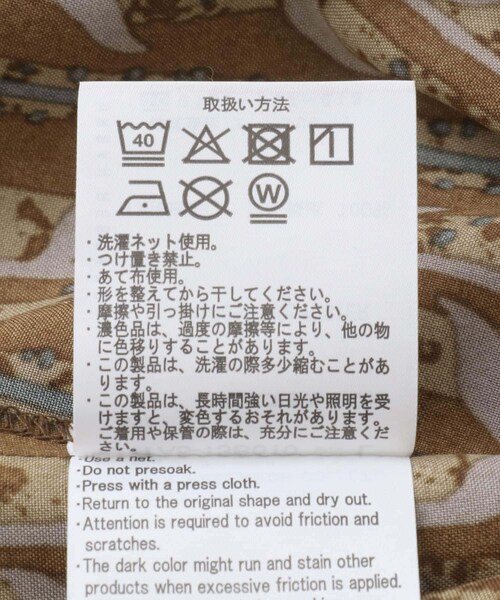 ITEMS URBANRESEARCH(アイテムズ アーバンリサーチ)の「リーフプリントオープンカラー半袖シャツ(シャツ/ブラウス・メンズ・BEG/BRN/BLK・M/L)」の16枚目の写真