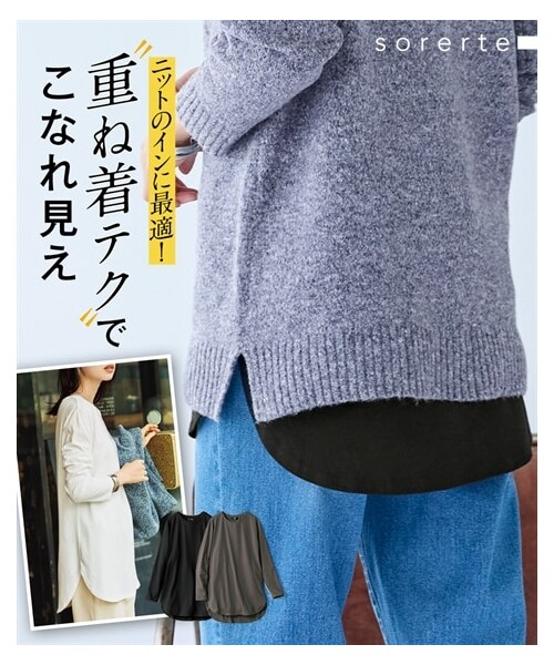 nissen（ニッセン）の「大きいサイズ レイヤードでも使えるフィッシュテールロングＴシャツ（チュニック・レディース・オフホワイト/チャコール/黒・L/LL/3L/4L/5L/6L/8L/10L）」の8枚目の写真