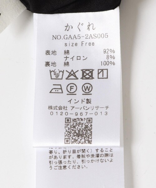 かぐれ（カグレ）の「コットンレース巾着バッグ（その他雑貨・レディース・OFF/BLACK・FREE）」の14枚目の写真