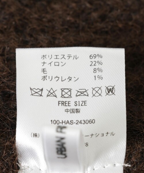 URBAN RESEARCH（アーバンリサーチ）の「ニット帽（ニットキャップ/ビーニー・レディース・BROWN/NAVY/CHARCOAL・FREE）」の21枚目の写真