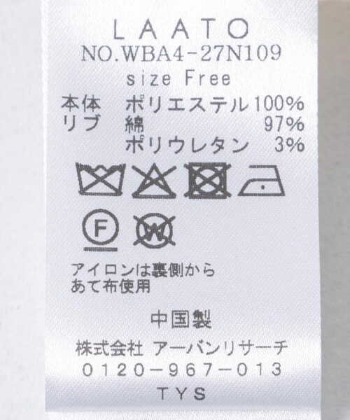 LAATO（ラート）の「organdy blouson（ブルゾン・レディース・インク/クリーム・FREE）」の19枚目の写真