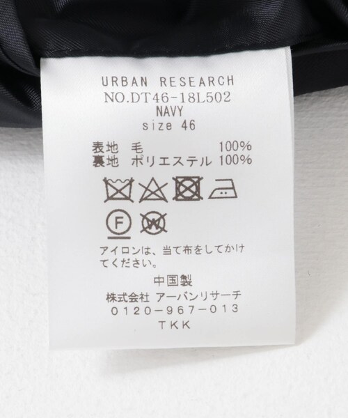 URBAN RESEARCH DOORS(アーバンリサーチドアーズ)の「LIFE STYLE TAILOR メタルボタンブレザー(テーラードジャケット・メンズ・NAVY・44/46/48/50)」の14枚目の写真