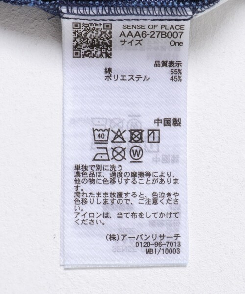 SENSE OF PLACE by URBAN RESEARCH（センスオブプレイスバイアーバンリサーチ）の「ルーズデニムジャケット（デニムジャケット・レディース・BLACK/ONE WASH・one）」の21枚目の写真