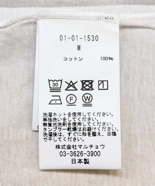 URBAN RESEARCH（アーバンリサーチ）の「GGG　Fade Print Crew-Neck Short-Sleeve T-shirts（Tシャツ/カットソー・メンズ・WHTxCHL/WHTxECR・M/L）」の8枚目の写真
