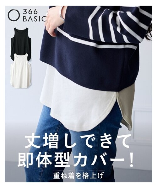 nissen（ニッセン）の「綿１００％フライス素材フィッシュテールタンクトップ（UVカット）＜大きいサイズ有＞（キャミソール・レディース・黒/オフホワイト/オフホワイト×黒ボーダー/黒×オフホワイトボーダー・S/M/L/LL/3L/4L/5L/6L/8L/10L）」の2枚目の写真