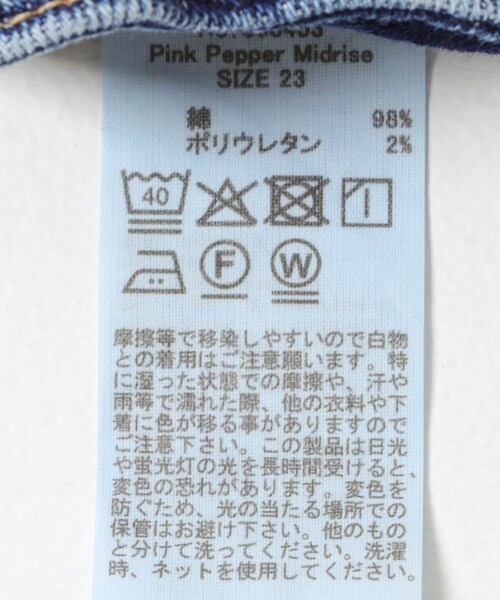 URBAN RESEARCH Sonny Label（アーバンリサーチサニーレーベル）の「Healthy DENIM　PINK PEPPER MIDRISE（デニムパンツ・レディース・MID USED・23/24/25）」の12枚目の写真