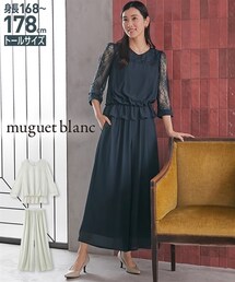 nissen | 高身長　【フォーマル・結婚式・セレモニー】袖レースブラウス＆ワイドパンツ（2点セット）（トールサイズ）muguet blanc(スーツセット)