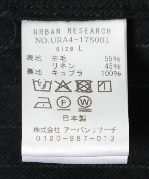 URBAN RESEARCH(アーバンリサーチ)の「『セットアップ対応』new basic Wool/Linen jacket(テーラードジャケット・メンズ・NAVY ST/CHARCOAL・M/L/XL)」の22枚目の写真
