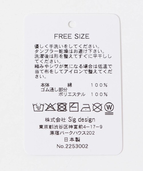 URBAN RESEARCH DOORS(アーバンリサーチドアーズ)の「La Maison de Lyllis DREAM(ヘアゴム・レディース・WHITE/BLACK・one)」の9枚目の写真