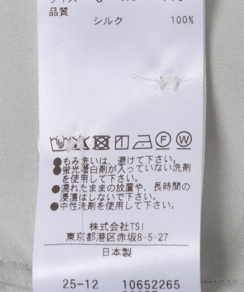 URBAN RESEARCH(アーバンリサーチ)の「YLEVE SILK HABUTAE PAJAMA SHIRTS(シャツ/ブラウス・メンズ・010 SUMI/110 ICE BL・3/4)」の15枚目の写真