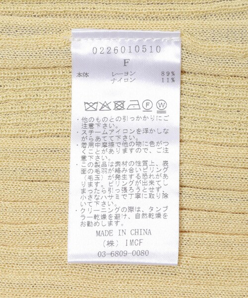 URBAN RESEARCH ROSSO（アーバンリサーチロッソ）の「leinwande　MIXTURE RIB KNITTED TOPS（ニット/セーター・レディース・GRAY/BLUE・Free）」の10枚目の写真