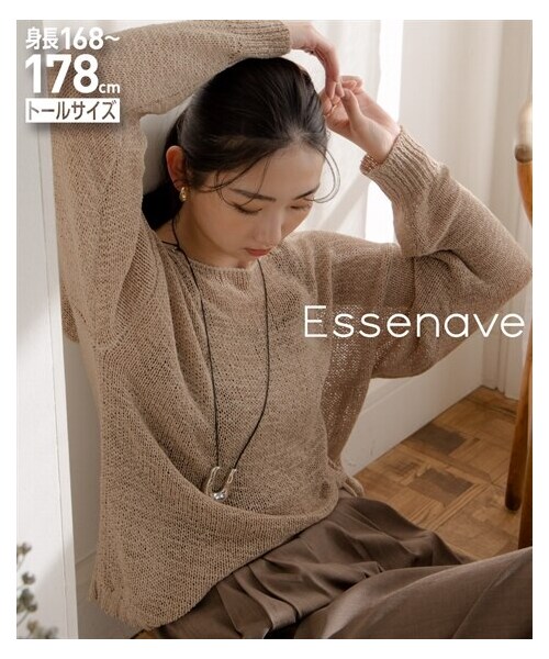 ニット セーター トールサイズ レディース 高身長 メッシュ Essenave 制服 オフィス 産前 産後 M〜L ニッセン nissen 楽天市場】ニッセントールサイズの通販