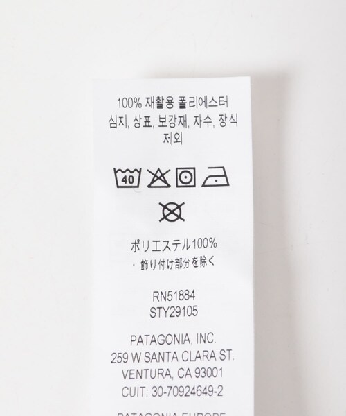 URBAN RESEARCH DOORS(アーバンリサーチドアーズ)の「patagonia Fishermans Rolled Beanie(ニットキャップ/ビーニー・メンズ・CEBK/CEBP/BLK/CRGY/NVYB・one)」の17枚目の写真