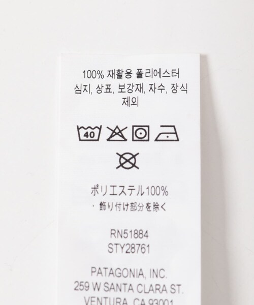 URBAN RESEARCH DOORS(アーバンリサーチドアーズ)の「patagonia Powder Town Headband(ヘアバンド・メンズ・PKML/SMCA/FRSW・one)」の7枚目の写真