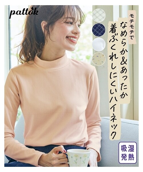 nissen（ニッセン）の「大きいサイズ モチモチあたたか吸湿発熱ハイネックトップス（Tシャツ/カットソー・レディース・アイボリー系バイヤスチェック/杢グレー系バイヤスチェック/ネイビー系チェック/ピンク系小花柄/オフホワイト系バイヤスチェック/グリーン系小花柄/オレンジ系ギンガムチェック/グレー系バイヤスチェック/アイボリー小花/ピンク系バイヤスチェック/グリーン・L/LL/3L/4L/5L/6L/8L/10L）」の8枚目の写真