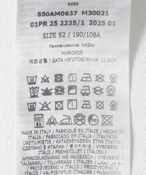 URBAN RESEARCH(アーバンリサーチ)の「Maison Margiela SPORTS JACKET M30021(デニムジャケット・メンズ・961・50/52)」の13枚目の写真