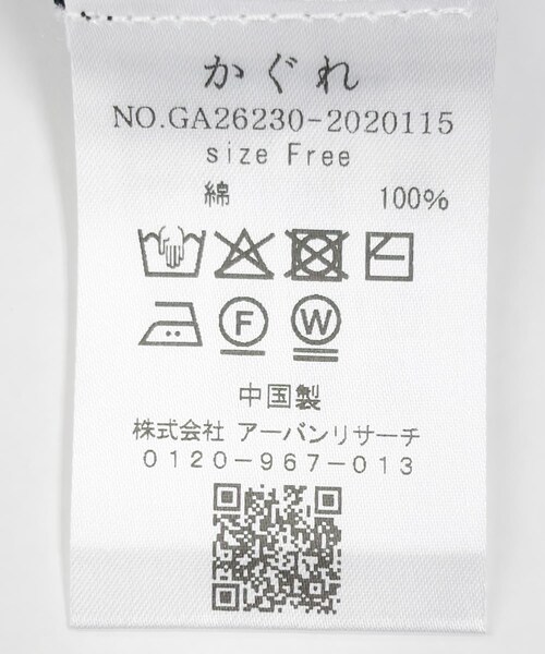 かぐれ（カグレ）の「ハイゲージコットン半袖クルーネックニット（ニット/セーター・レディース・BLACK/MINT GRAY/NAVY・Free）」の17枚目の写真