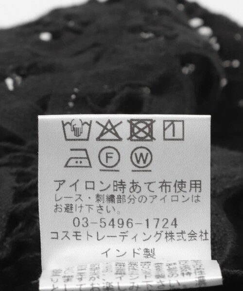 THE GOODLAND MARKET（ザグッドランドマーケット）の「FANAKA　レースノースリーブプルオーバー（シャツ/ブラウス・レディース・WHITE/BLACK・Free）」の22枚目の写真