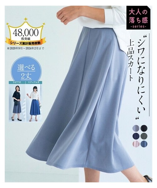 nissen（ニッセン）の「大きいサイズ　６枚ハギのカットソージョーゼットフレアスカート（ゆったりヒップ）（選べる２レングス）■大人の落ち感シリーズ■（スカート・レディース・スモーキーピンク/黒/ブルーグレー/ネイビー/ダークカーキ/グレイッシュブルー・L/3L/LL/4L/5L/6L/8L/10L）」の2枚目の写真