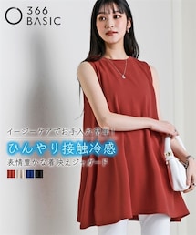 nissen | ふくれジャガードノースリーブフレアチュニック（イージーケア・接触冷感・ＵＶカット）＜大きいサイズ有＞(チュニック)