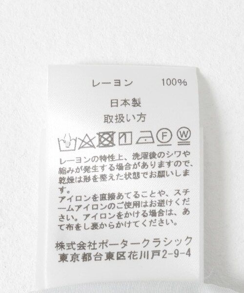 URBAN RESEARCH(アーバンリサーチ)の「PORTER CLASSIC DSNY VC-ALOHA SHIRTS(シャツ/ブラウス・メンズ・BLU・L/XL)」の11枚目の写真