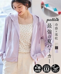 nissen | ＜大きいサイズ＞ひんやり涼しい楽ちんパーカー（接触冷感・UVカット・吸汗速乾）(パーカー)