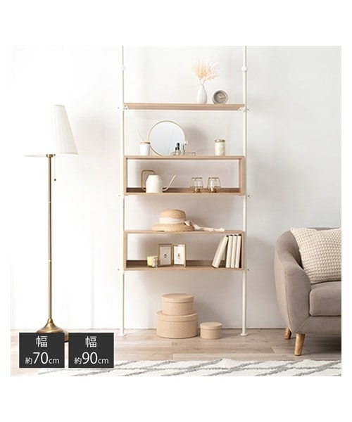 nissen（ニッセン）の「突っ張り式ディスプレイラック(無段階高さ調節 )（家具・メンズ・ホワイト×ホワイト/ナチュラル×アイボリー/ブラウン×ブラック・幅70cm/幅90cm）」の7枚目の写真