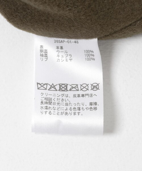 URBAN RESEARCH（アーバンリサーチ）の「A PRESSE　Leather A-1 Flight Jacket（その他アウター・メンズ・BROWN・2/3）」の11枚目の写真