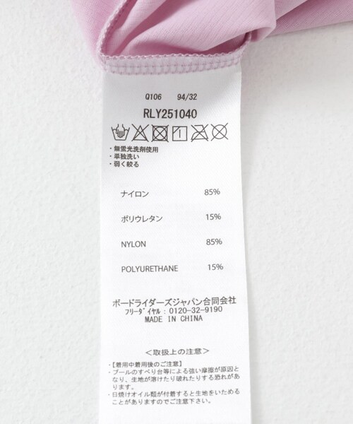 URBAN RESEARCH Sonny Label（アーバンリサーチサニーレーベル）の「ROXY　AURORA STAND（水着・メンズ・BLK/MOV/WHT・M）」の15枚目の写真