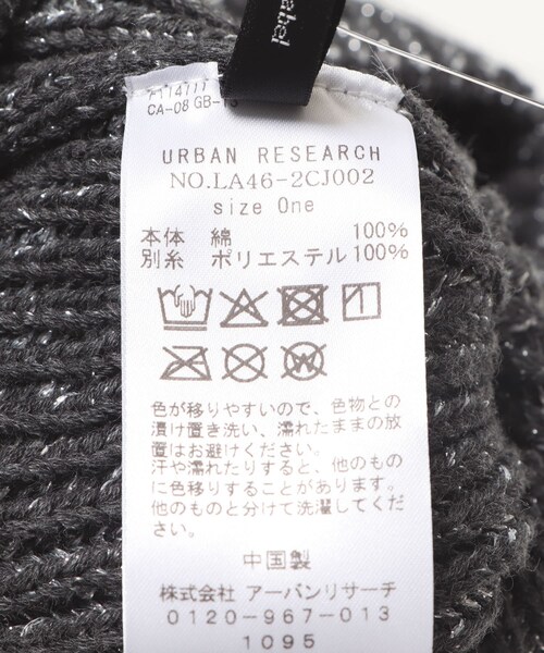 URBAN RESEARCH Sonny Label（アーバンリサーチサニーレーベル）の「ラメニットワッチ（ニットキャップ/ビーニー・レディース・Lグレー/グレー/ネイビー・one）」の15枚目の写真