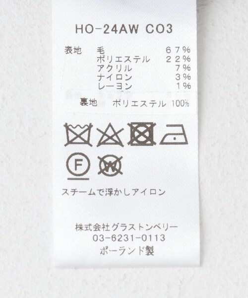 かぐれ（カグレ）の「Honnete　Shawl Collar Coat（テーラードジャケット・レディース・BrownCheck・one）」の21枚目の写真