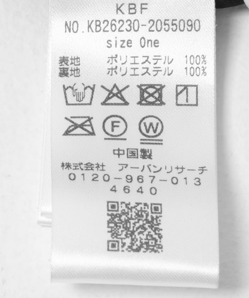 KBF(ケイビーエフ)の「サーキュラーチェックプリーツスカート(スカート・レディース・BLACK×IVO/BROWN×BLU/RED×IVORY・One)」の17枚目の写真